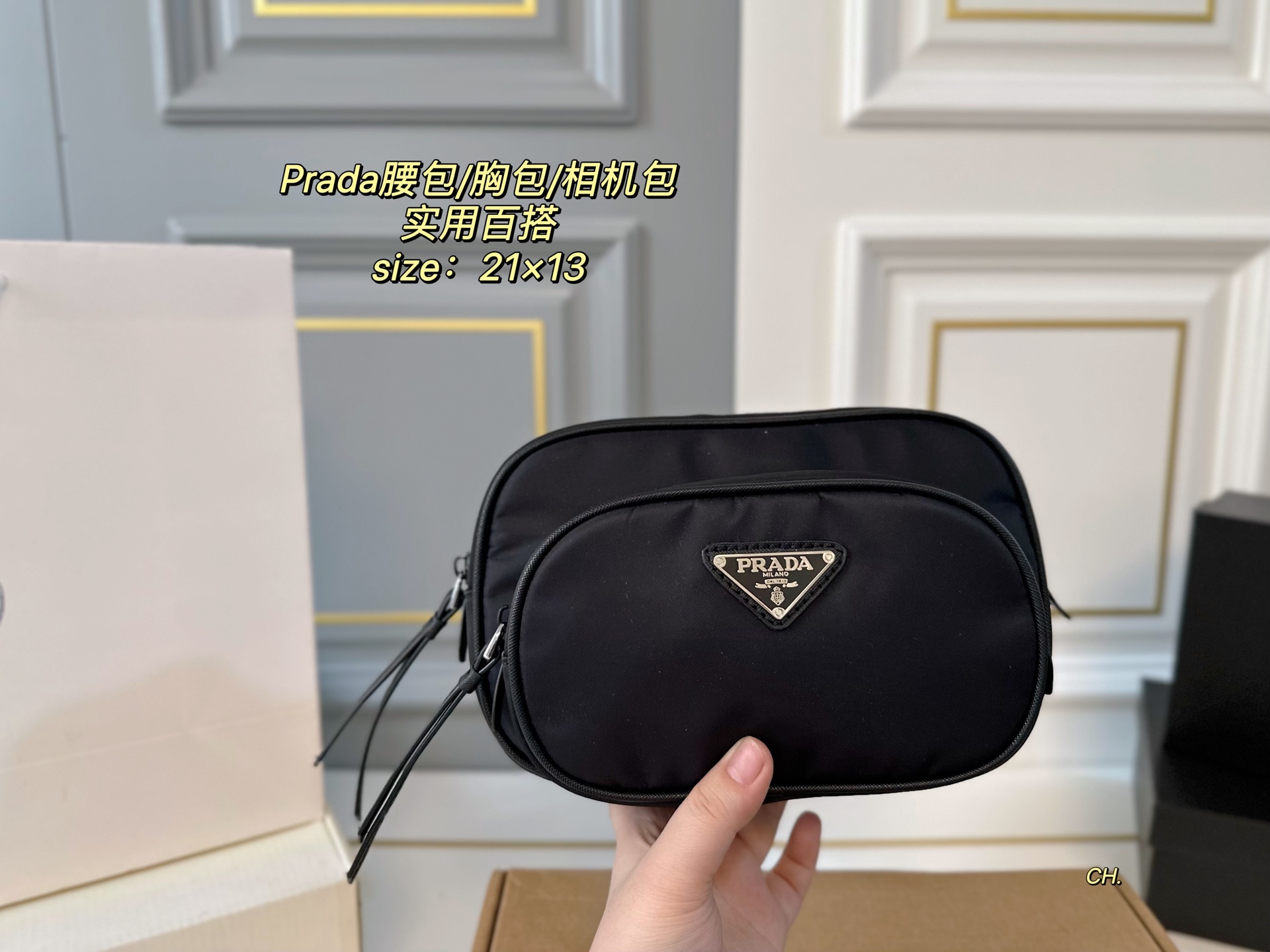 PRADA bag 43